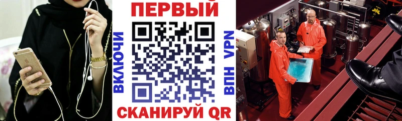 АМФ VHQ  Инта 