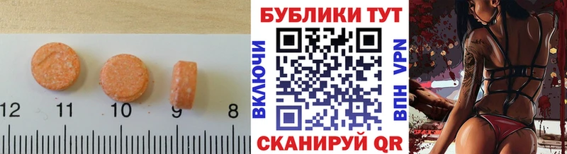 ЭКСТАЗИ таблы  где найти наркотики  Инта 