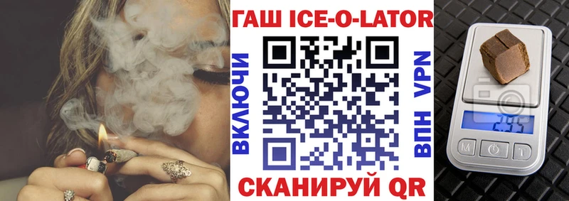 Гашиш гашик  Инта 