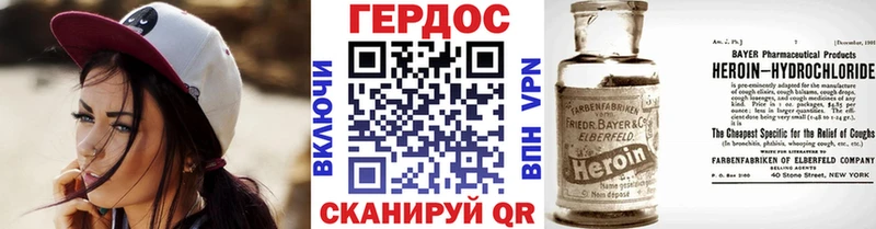 сколько стоит  Инта  Героин Heroin 