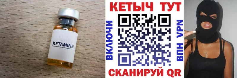 как найти наркотики  Инта  Кетамин ketamine 