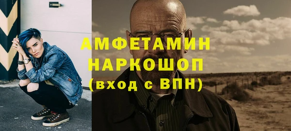гидропоника Елизово