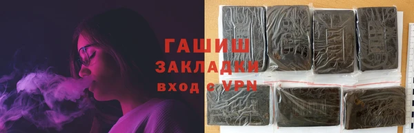 гидропоника Елизово