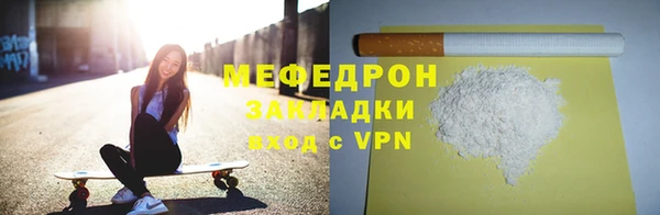 дживик Елабуга