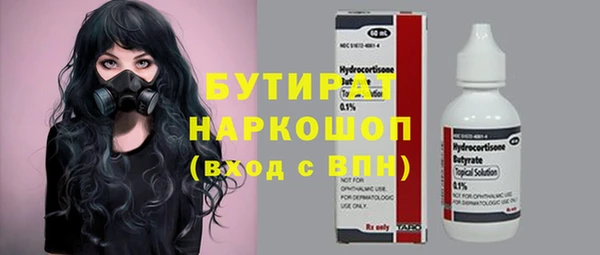 гидропоника Елизово