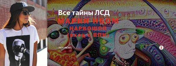 гидропоника Елизово