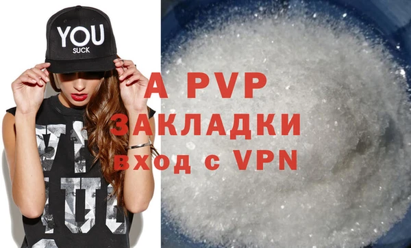 гидропоника Елизово