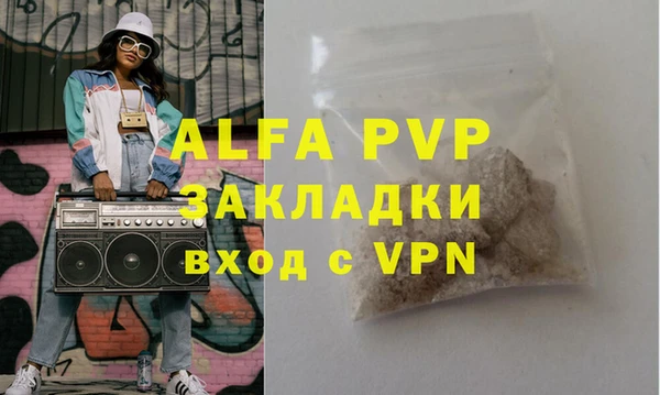 гидропоника Елизово