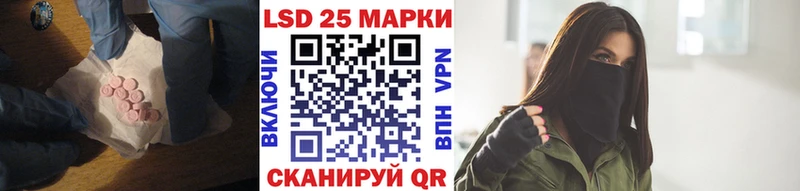 Лсд 25 экстази кислота  Инта 