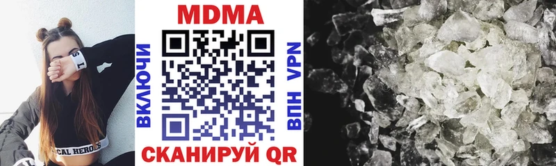 MDMA VHQ  Инта 