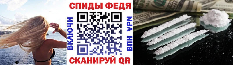 Первитин мет  гидра ONION  Инта 