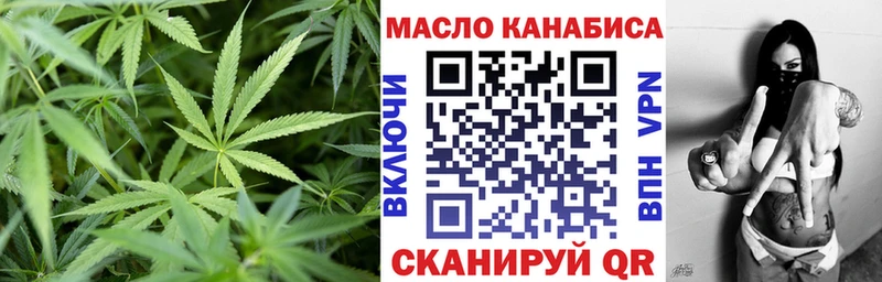Дистиллят ТГК THC oil  Инта 